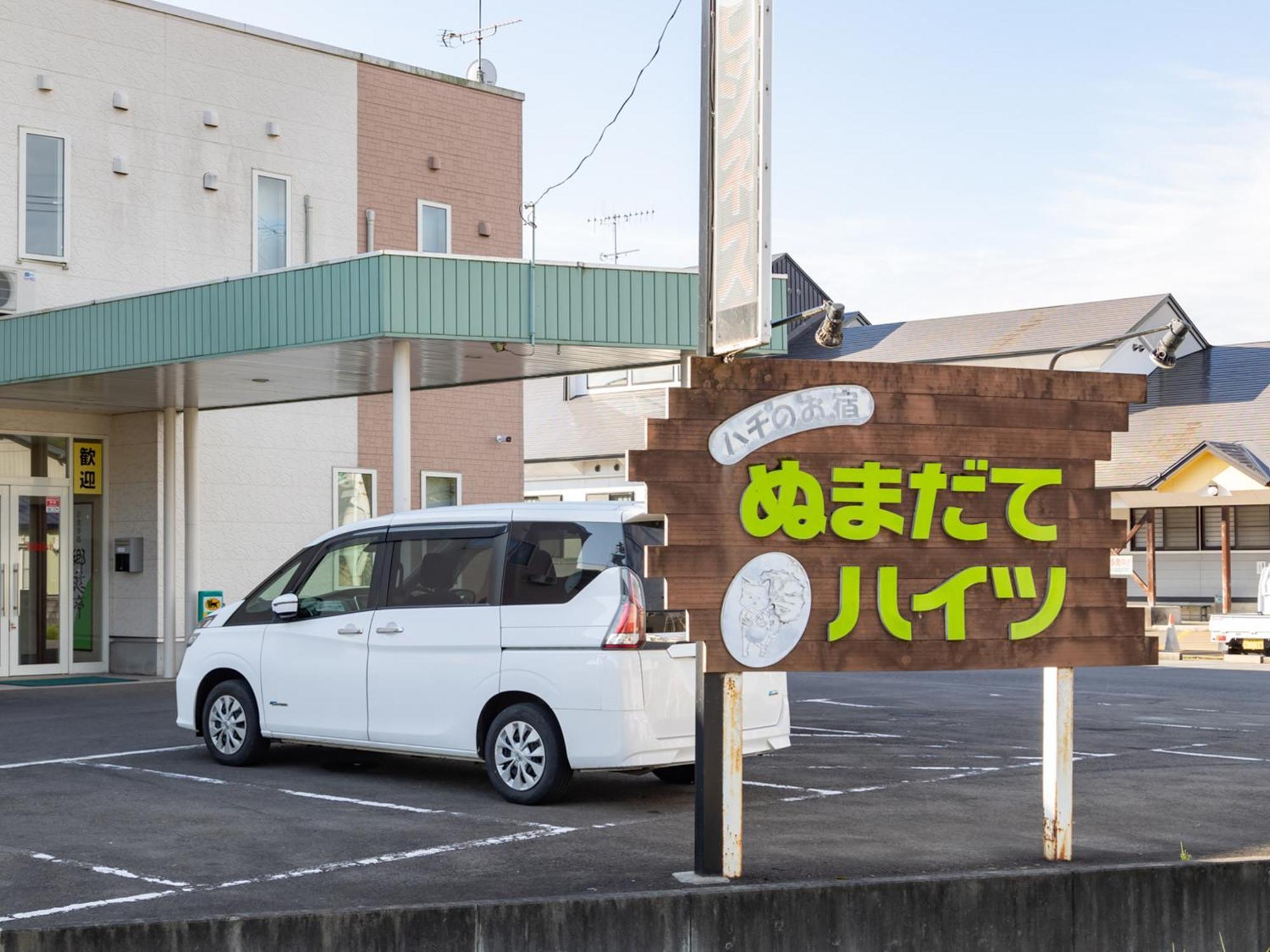 Tabist Hachi No Oyado Numadate Heights Одатэ Экстерьер фото