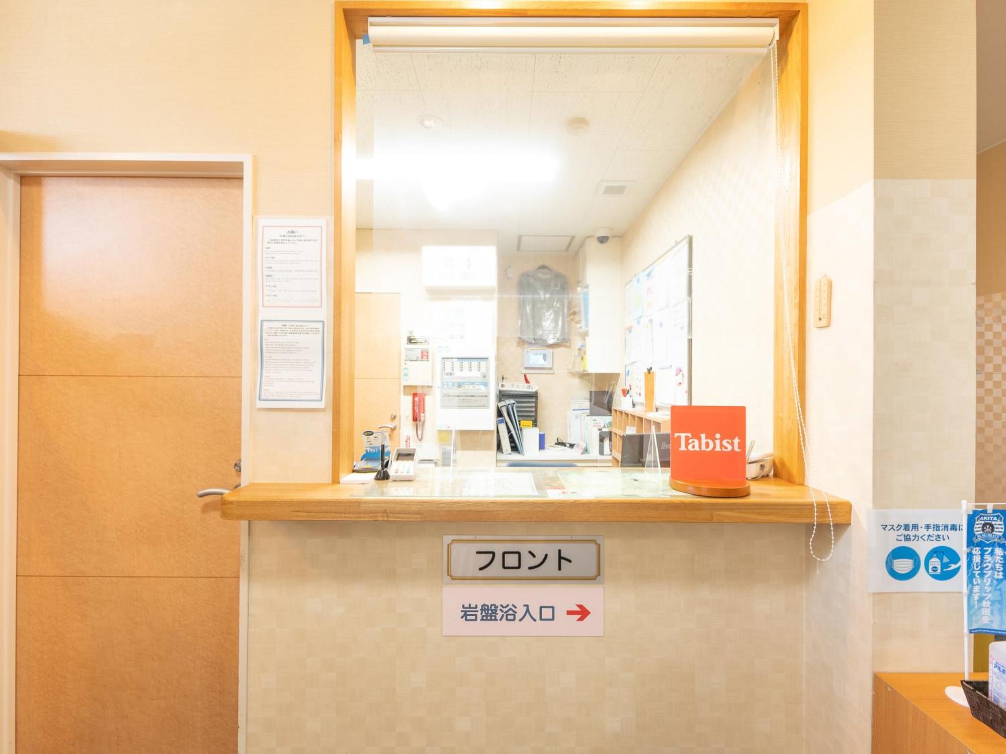 Tabist Hachi No Oyado Numadate Heights Одатэ Экстерьер фото
